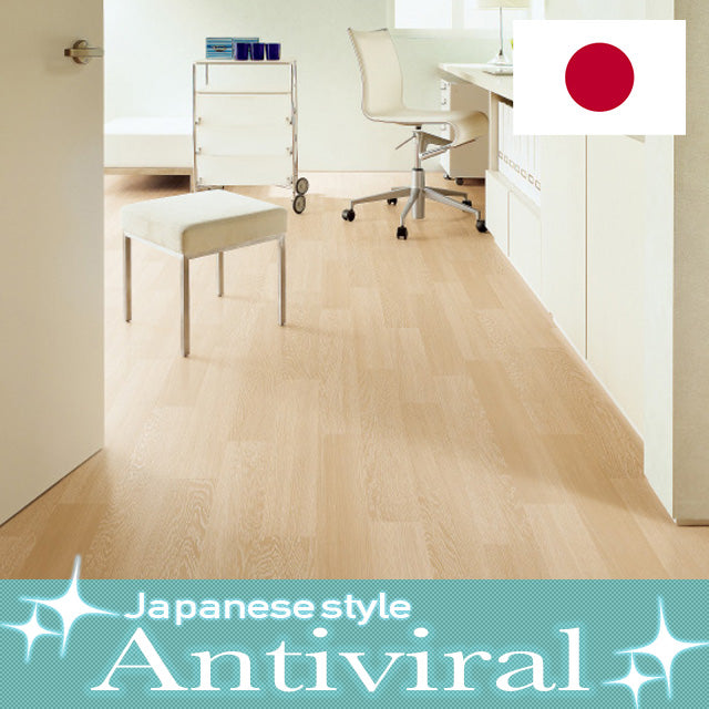 (Antiviral) Vinyl Sheet Flooring   KU20011, KU20012 （W:182mm T:2mm) Sangetsu 【per M】(Continuous flooring Japan Quality)