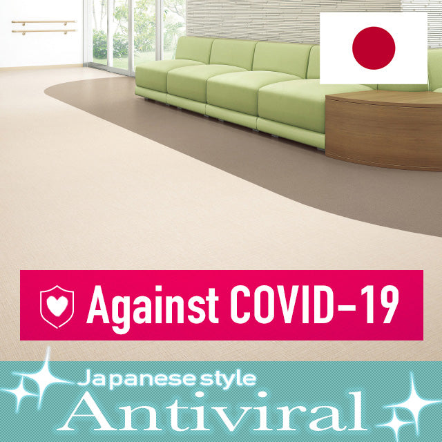 (Antiviral) Vinyl Sheet Flooring KU20030, KU20031,（W:182mm T:2mm) Sangetsu 【per M】(Continuous flooring Japan Quality)