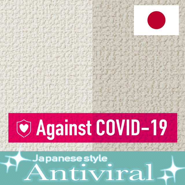 (Antiviral) wallpapers wall coating PVC RE51798, RE51799   Sangetsu【50M per Roll】