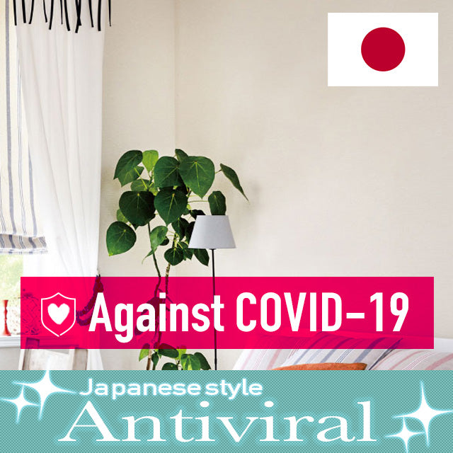 (Antiviral) wallpapers wall coating PVC RE51802 Sangetsu【50M per Roll】