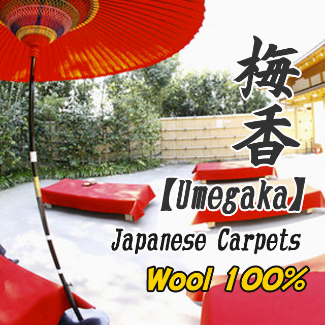 Felt carpet Japan Quality zen interior