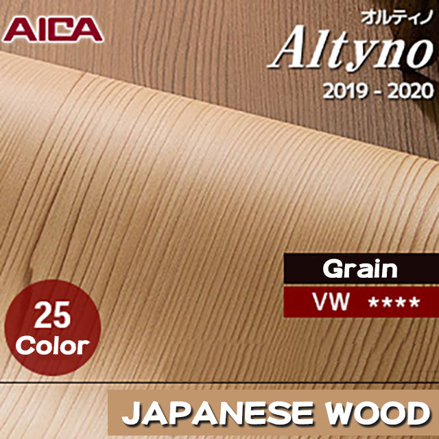 Altyno[Japanese Wood] 25 colors of wood grain expressing traditional J