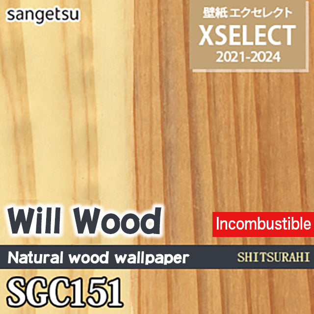 SGC151 [Xselect WILL WOOD] Sangetsu Wallpaper Cloth (91cm Width/Nonflammable)