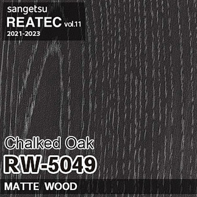 【Reatec】Adhesive Decorative Film　【RW-5049 Chalked Oak】