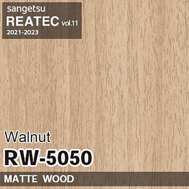 【Reatec】Adhesive Decorative Film　【RW-5050  Chalked Oak】