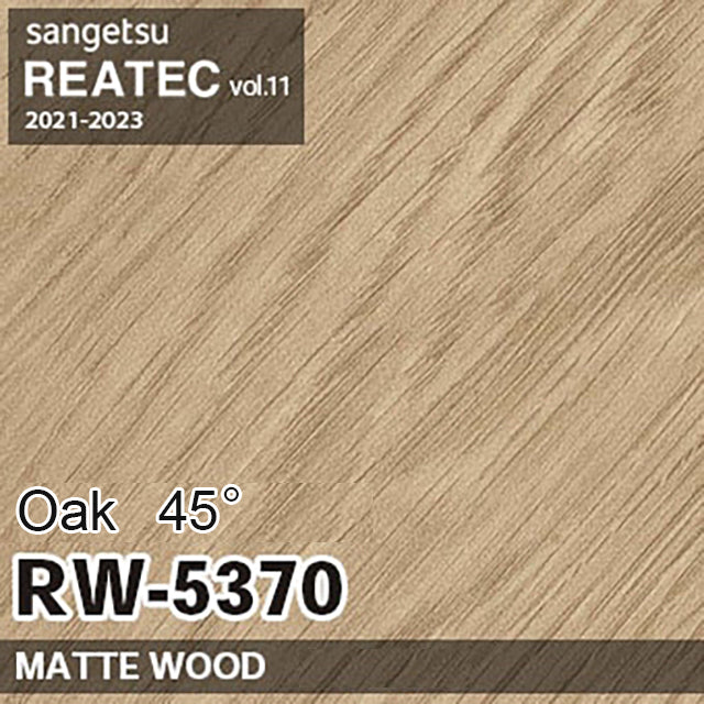 PVC decorative film RW-5370【50M per Roll】【SANGETSU REATEC】MATTE WOOD  Reatec Highly weather-resistant]　(Zen PVC decorative film Japan Quality)