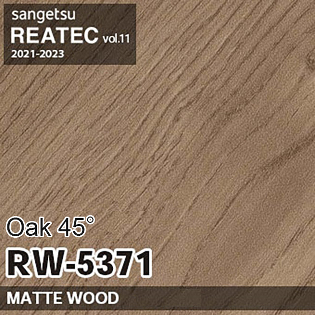 PVC decorative film RW-5371【50M per Roll】【SANGETSU REATEC】MATTE WOOD  Reatec Highly weather-resistant]　(Zen PVC decorative film Japan Quality)