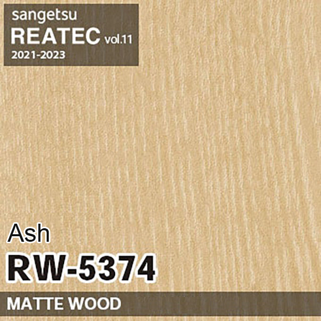 PVC decorative film RW-5374【50M per Roll】【SANGETSU REATEC】MATTE WOOD  Reatec Highly weather-resistant]　(Zen PVC decorative film Japan Quality)