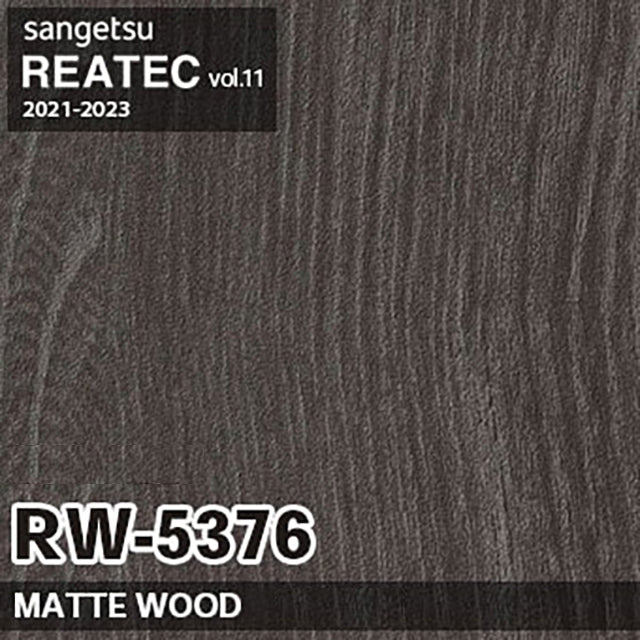 PVC decorative film RW-5376 【50M per Roll】【SANGETSU REATEC】MATTE WOOD  Reatec Highly weather-resistant]　(Zen PVC decorative film Japan Quality)