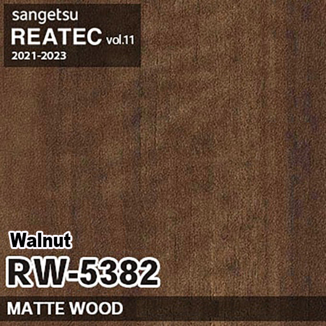 PVC decorative film RW-5382 【50M per Roll】【SANGETSU REATEC】Walnut]　(Zen PVC decorative film Japan Quality)