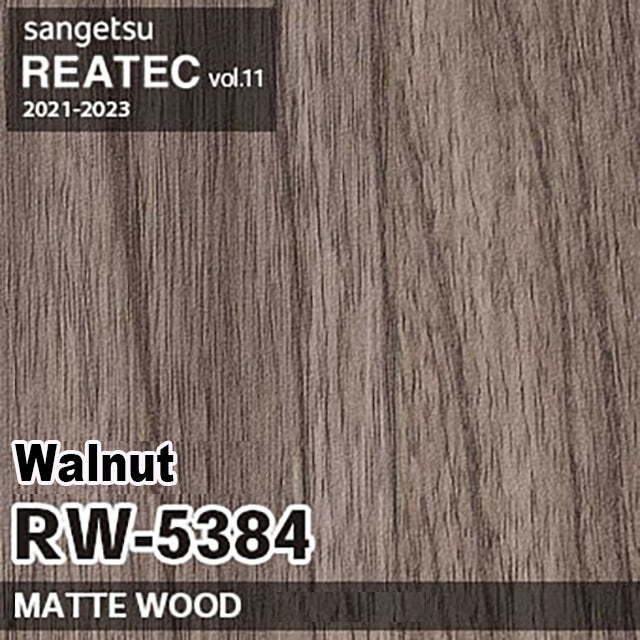 PVC decorative film RW-5384 【50M per Roll】【SANGETSU REATEC】Walnut]　(Zen PVC decorative film Japan Quality)