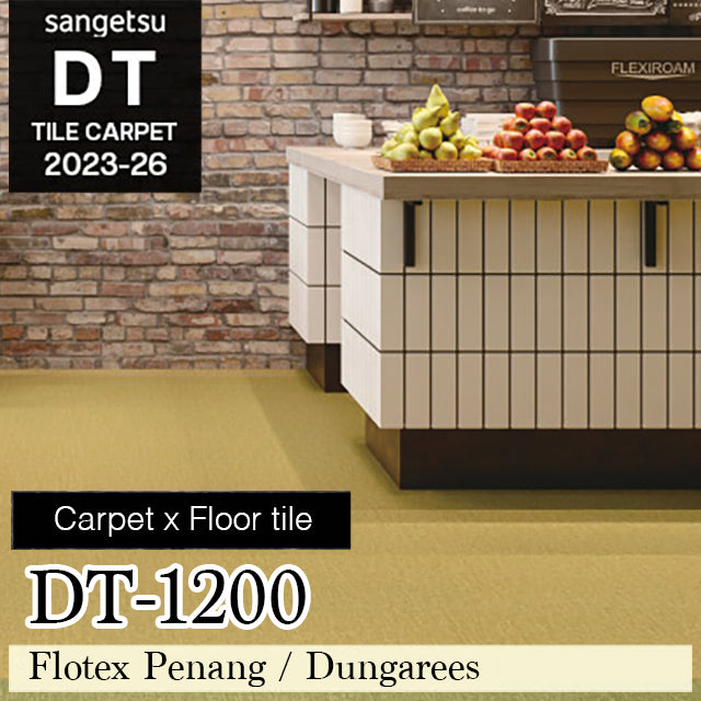 DT1200 [Flotex Penang II / Dungaree] 50×50cm