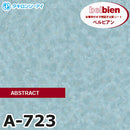 belbien Takiron Adhesive Decorative film