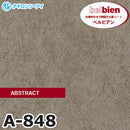 belbien Takiron Adhesive Decorative film
