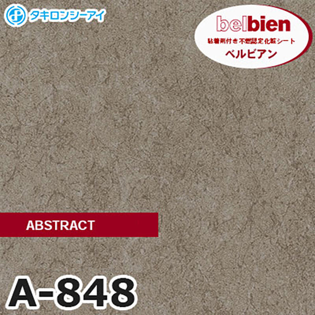 belbien Takiron Adhesive Decorative film