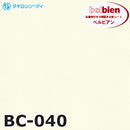 belbien Takiron BCSeries Adhesive Decorative film