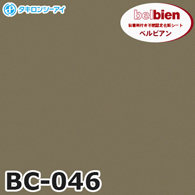 belbien Takiron BCSeries Adhesive Decorative film