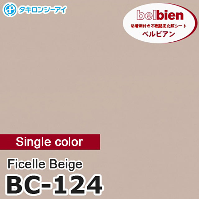 belbien Takiron BC-124 Series Adhesive Decorative film【Width:122cm x Length: one roll 50m】