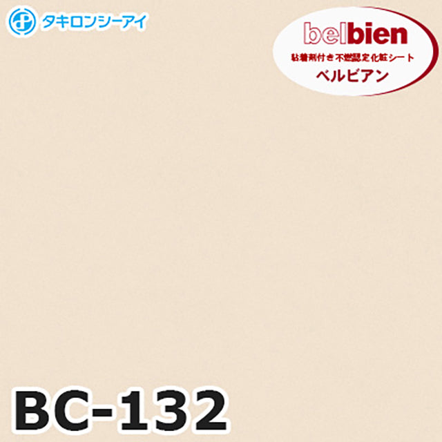 belbien Takiron BCSeries Adhesive Decorative film