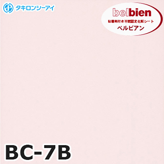 belbien Takiron BC01 Series Adhesive Decorative film