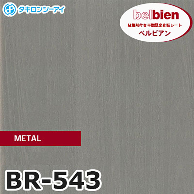 belbien Takiron BR-5Series Adhesive Decorative film