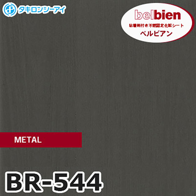 belbien Takiron BR-5Series Adhesive Decorative film