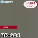 belbien Takiron BR-600 Series Adhesive Decorative film