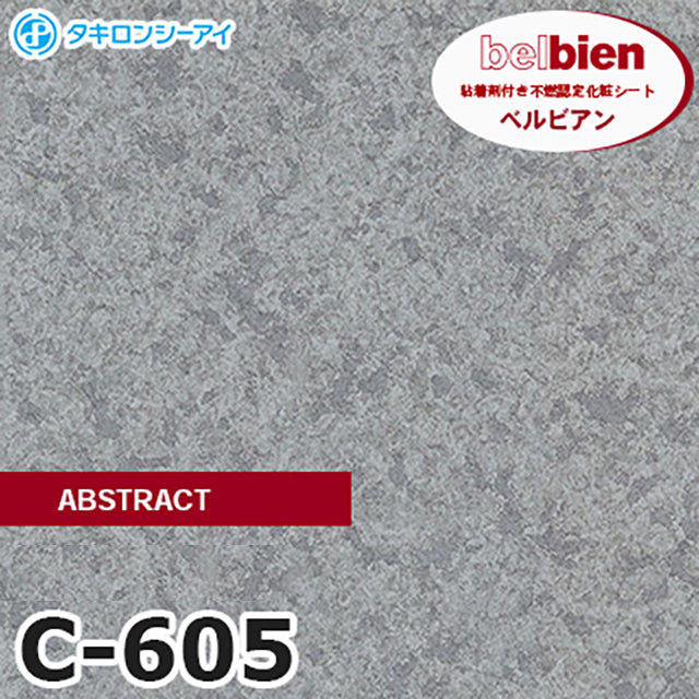 belbien Takiron C Series Adhesive Decorative film