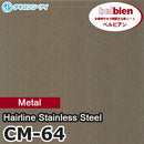 belbien Takiron belbien Takiron CM-64 Series Adhesive Decorative film Series Adhesive Decorative film