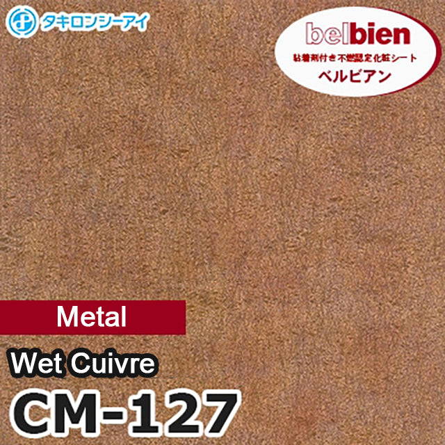 belbien Takiron belbien Takiron CM-127 Series Adhesive Decorative film Series Adhesive Decorative film