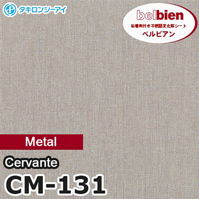 belbien Takiron belbien Takiron CM-131 Series Adhesive Decorative film Series Adhesive Decorative film