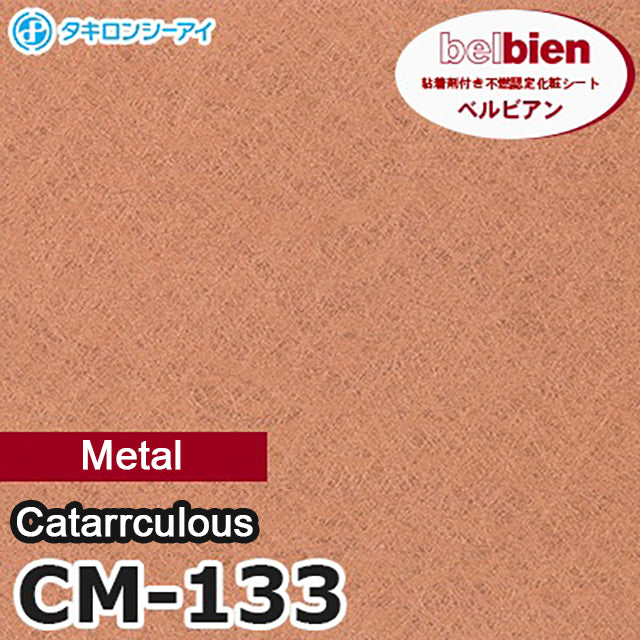 belbien Takiron belbien Takiron CM-133 Series Adhesive Decorative film Series Adhesive Decorative film