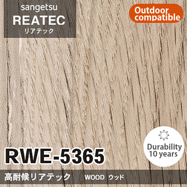 【Reatec】Adhesive Decorative Film 【RWESeries】