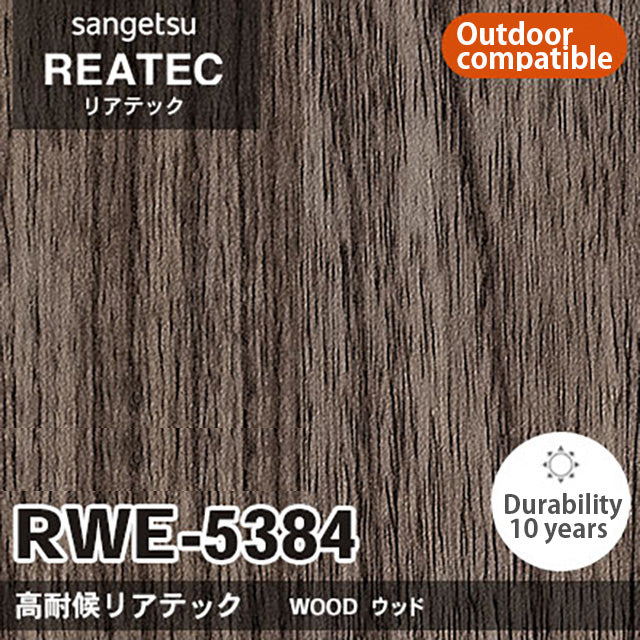 【Reatec】Adhesive Decorative Film　【RWESeries】