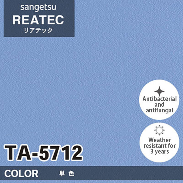 【Reatec】Adhesive Decorative Film　【TASeries】