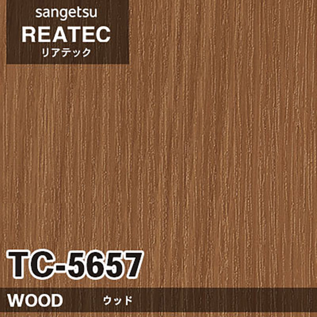 【Reatec】Adhesive Decorative Film 【TC Series】