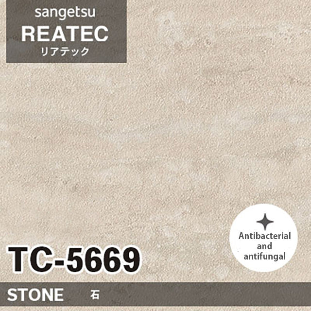 【Reatec】Adhesive Decorative Film　【TC Series】