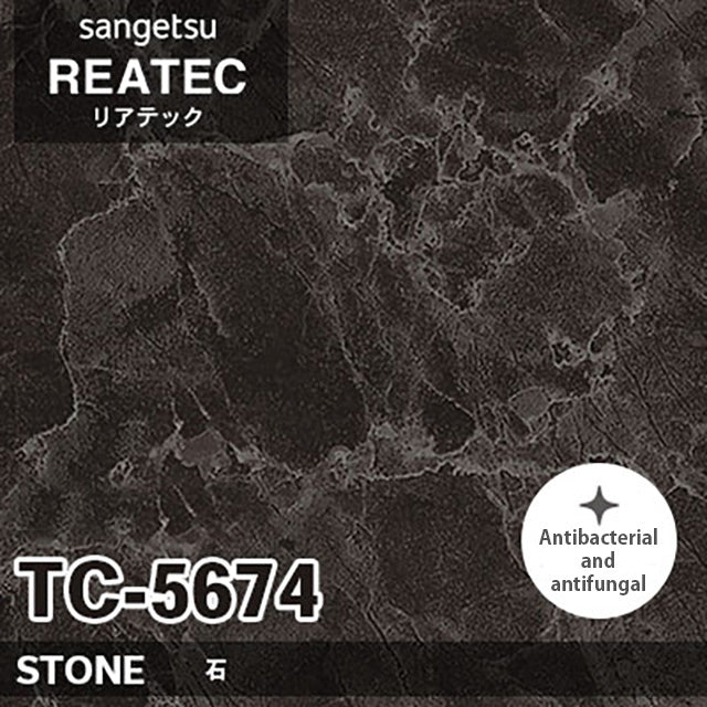 【Reatec】Adhesive Decorative Film　【TC Series】