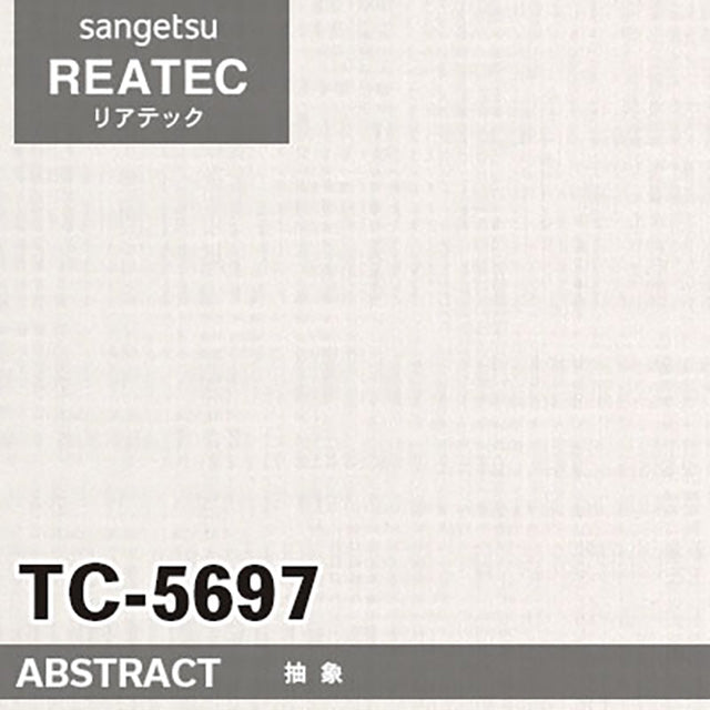 【Reatec】Adhesive Decorative Film　【TC Series】