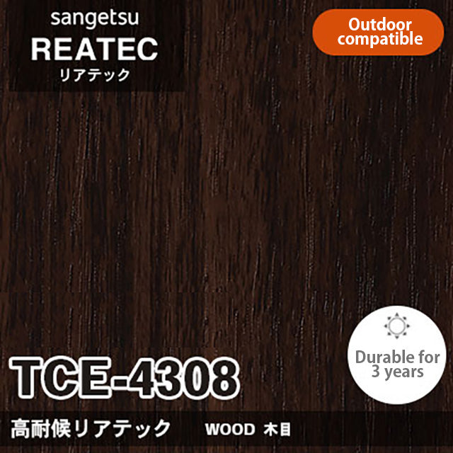 【Reatec】Adhesive Decorative Film　【TCE Series】