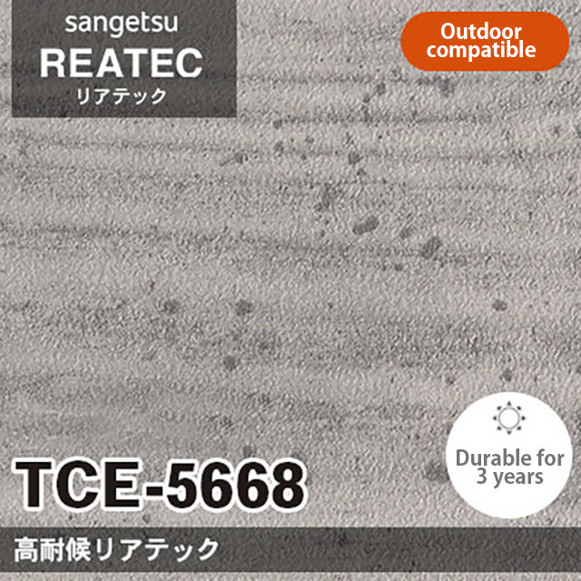 【Reatec】Adhesive Decorative Film　【TCE Series】