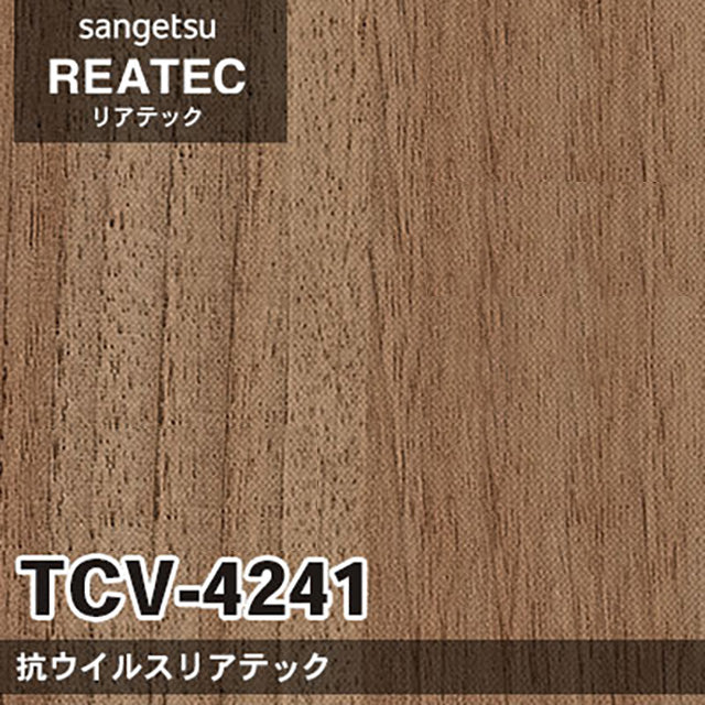 【Reatec】Adhesive Decorative Film　【TCVSeries】