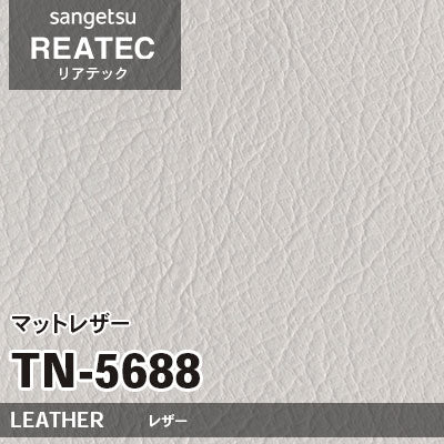 【Reatec】Adhesive Decorative Film　【TN Series】