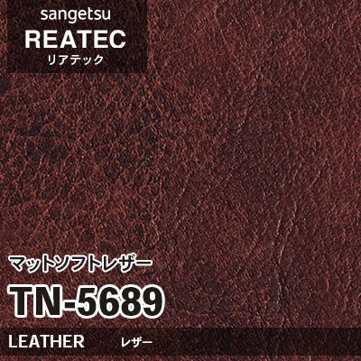 【Reatec】Adhesive Decorative Film　【TN Series】