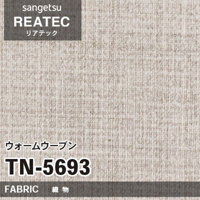 【Reatec】Adhesive Decorative Film　【TN Series】