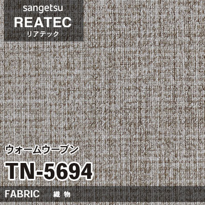 【Reatec】Adhesive Decorative Film　【TN Series】