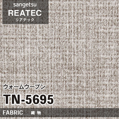 【Reatec】Adhesive Decorative Film　【TN Series】