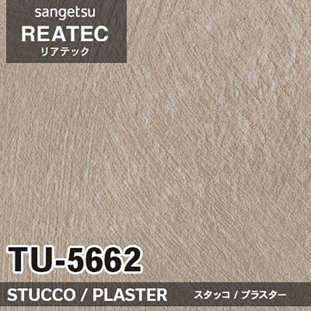 【Reatec】Adhesive Decorative Film(Nuance Morta/ Terasilky Wave)　【TUSeries】