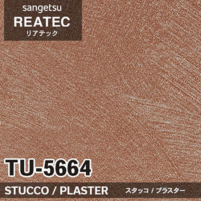 【Reatec】Adhesive Decorative Film(Nuance Morta/ Terasilky Wave)　【TUSeries】