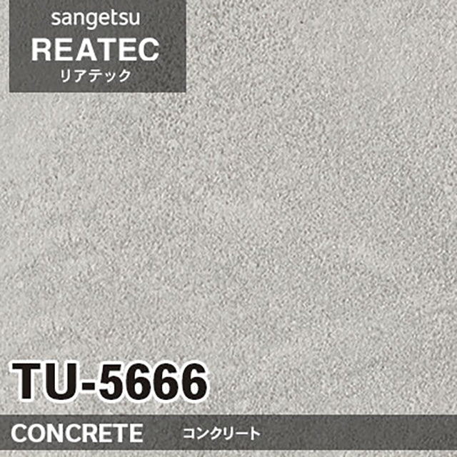 【Reatec】Adhesive Decorative Film(Nuance Morta/ Terasilky Wave)　【TUSeries】